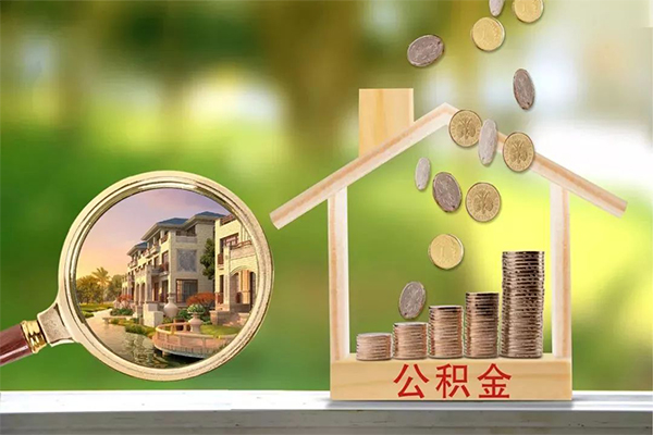 成都快速地区公积金信用贷款-成都快速个人上门小额贷款-成都快速空放私借民间借贷