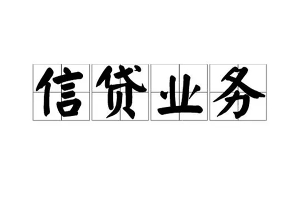 成都快速短借空放-成都快速私人私借-成都快速个人信用贷款