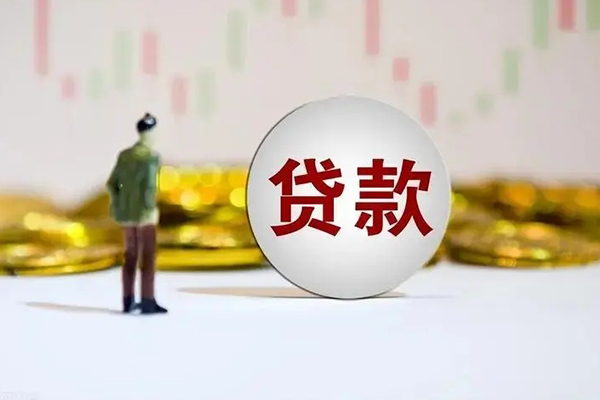 成都快速借钱当天放款