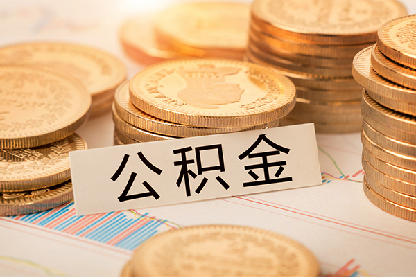 成都快速短借费用