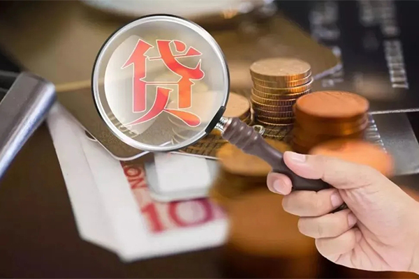 成都快速个人创业贷款-成都快速私人借贷私借-成都快速私人信用贷款