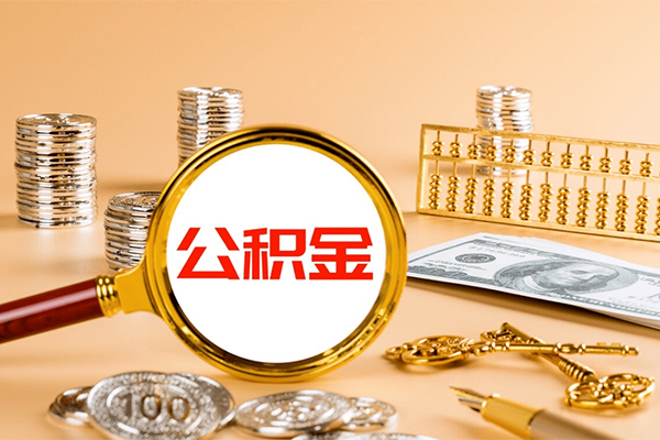 成都快速借钱急用