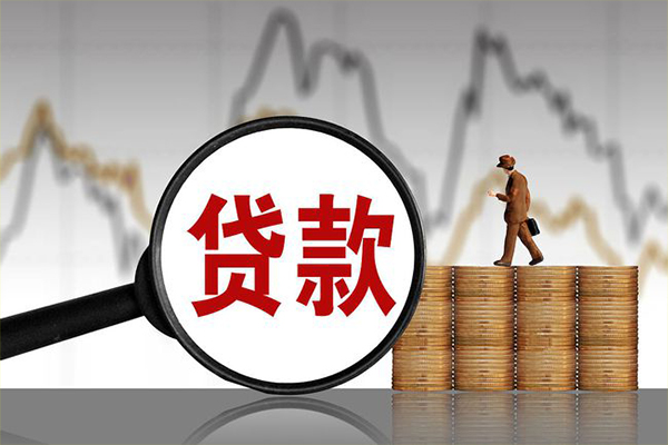 成都快速小额贷款空放-成都快速私借短借-成都快速身份证贷款