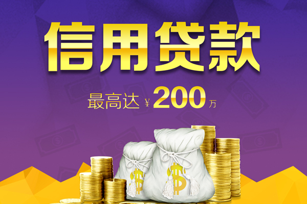 成都快速私人身份证借私借-成都快速本地私借-成都快速哪有民间借贷