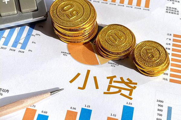 成都快速贷款当天放款-成都快速哪里可以借钱-成都快速贷私借