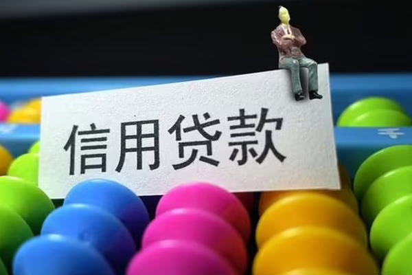 成都快速私人小额贷款-成都快速小额空放-成都快速贷款私借空放