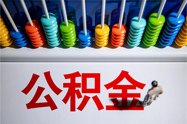 成都快速短借费用-成都快速哪里可以私人借款-成都快速私人短借