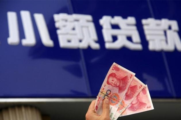 成都快速私借-成都快速空放私人借钱-成都快速私人放水