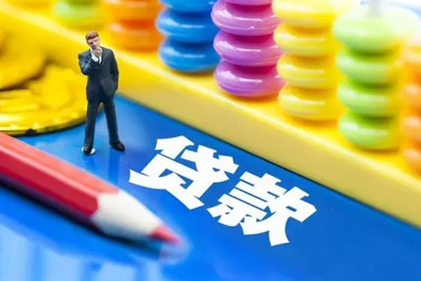 成都快速小额信用贷款-成都快速贷款空放-成都快速身份证办理贷款