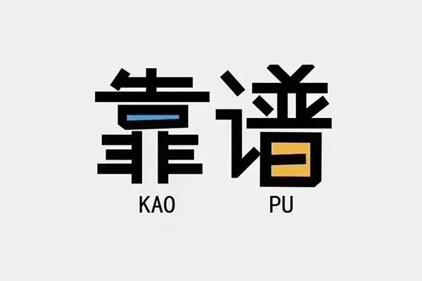 成都快速借钱急用钱-成都快速借款短借-成都快速民间借贷网