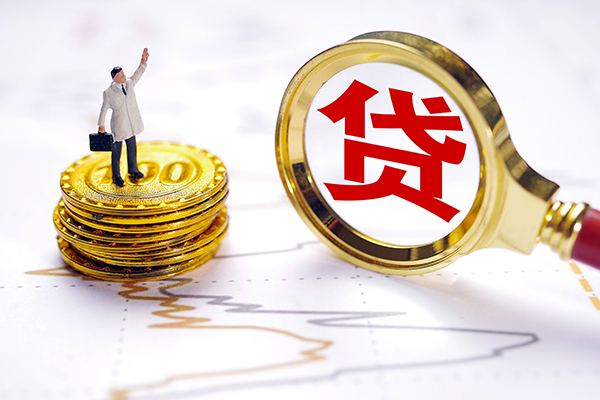 成都快速私人身份证借私借-成都快速贷私借-成都快速应急贷款