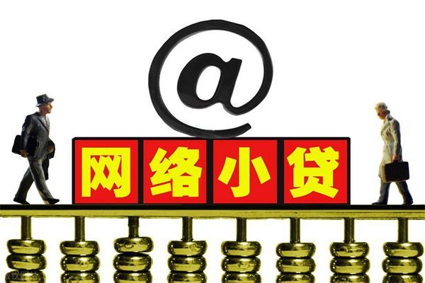 成都快速哪有私人借贷-成都快速个人消费贷款-成都快速个人小额贷款