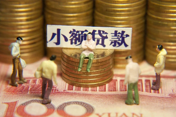 成都快速空放贷款当天下款-成都快速身份证借款-成都快速无抵押私借空放