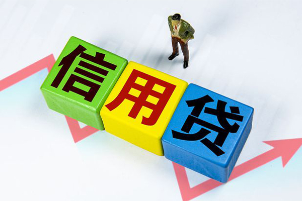 成都快速民间借贷无抵押-成都快速民间无抵押借钱-成都快速资金短借
