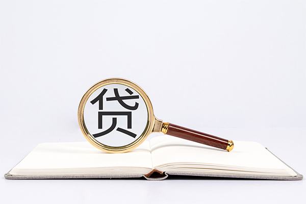 成都快速私人贷款-成都快速无抵押身份证贷款-成都快速哪里可以信用贷款