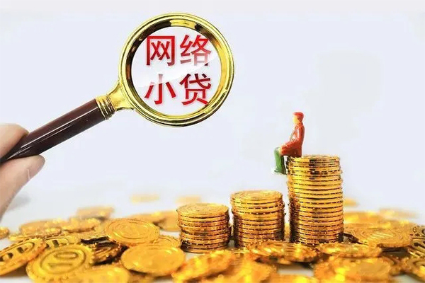 成都快速民间借贷网-成都快速民间借贷网-成都快速个人贷款小额贷款