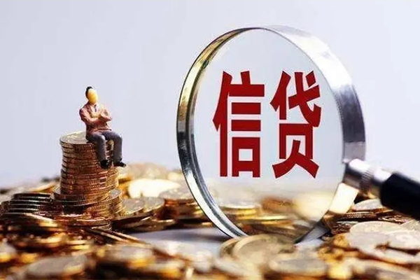 成都快速应急贷款-成都快速小额贷款空放-成都快速民间借贷款