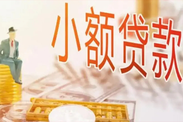 成都快速个人短借-成都快速个人短借-成都快速空放贷款
