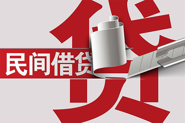 成都快速用身份证借私借-成都快速私借空放短借-成都快速正规私人借贷