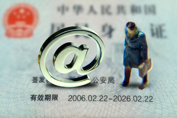 成都快速身份证抵押贷款-成都快速私人短借-成都快速私人私借