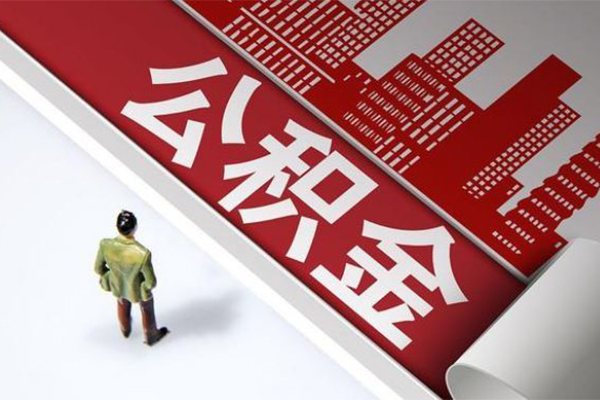 成都快速信用贷款办理