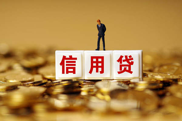 成都快速快速小额贷款-成都快速水钱-成都快速个人贷款