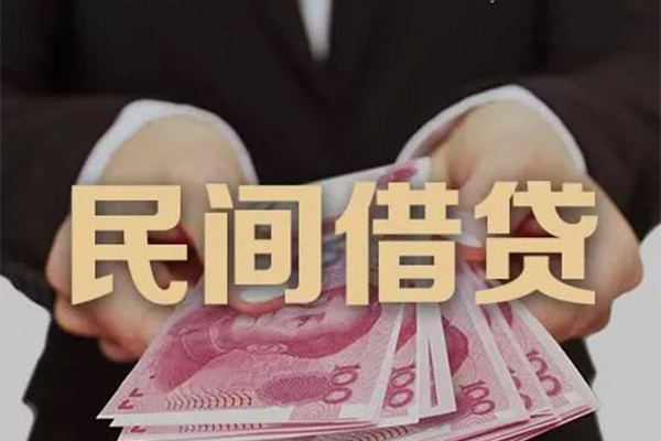 成都快速私借贷款-成都快速空放私人借钱-成都快速空放个人借钱