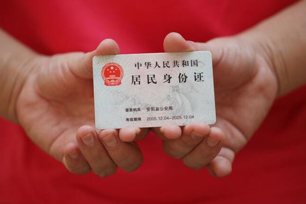 成都快速私借贷款-成都快速线下贷款-成都快速无抵押身份证贷款