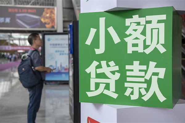 成都快速哪里可以信用贷款-成都快速私人借贷私借-成都快速短借
