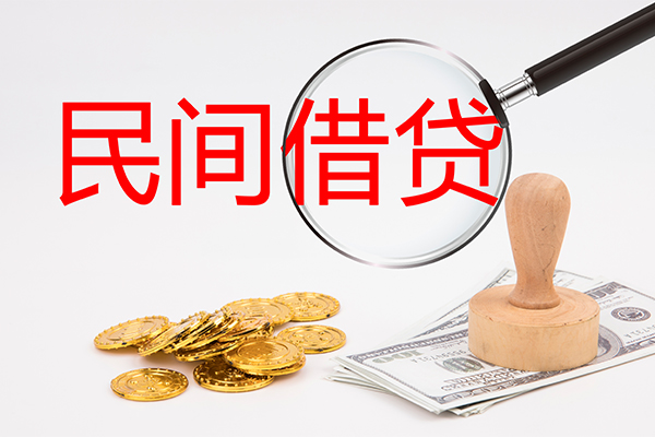 成都快速短借空放-成都快速小额私人借贷-成都快速民间借贷